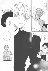 [TCNX] Ocean of Dreams (One Piece)