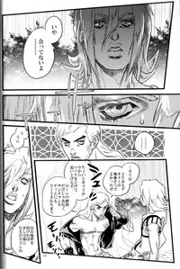 (SUPER16) [Silver-Kingdom (11COLORS)] Yokubou no Tani Zetsubou no Ame ~Kouhen~ (Jojo's Bizarre Adventure)