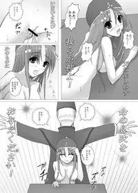 (COMIC1☆4) [Chrono Mail (Tokie Hirohito)] Draque 9 Rikka no Yadoya (Dragon Quest IX)