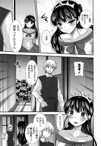 [Anthology] Ero Hime! [Digital]