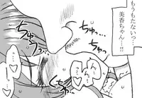 [Ribons Nights (Kyouno Aki)] Mika-chan, Chichioya yori mo Toshiue no Ojisama to Ecchi sono 2