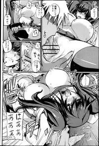 COMIC Shingeki 2013-05