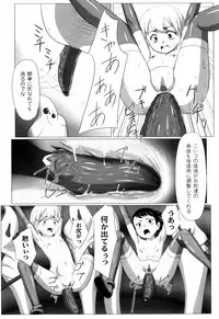 [keny] Zetsubou no Uta