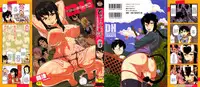 [Takatsu] DH! ~Himorogi Hyaku Yome Gatari~ | Demon-Hentai! - Shrine of One Hundred Wives [English] {doujin-moe.us}