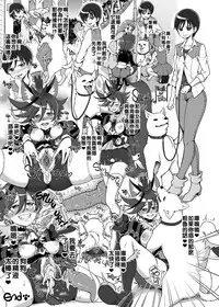 [Muchakai (Mucha)] Chocolat-chan no Kirakira Roshutsu Juukan (Kirakira PreCure a la Mode) [Chinese] [沒有漢化] [Decensored] [Digital]