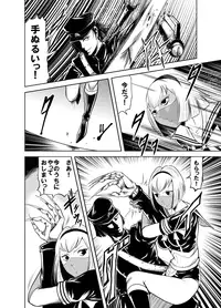 [Circle GGM (kisirian)] Kettou! Zankoku Joshi Gakuen Sailor Heidan Satsuriku Sakusen Vol. 2 [Digital]