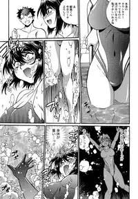 [Manabe Jouji] Kuikomi wo Naoshiteru Hima wa Nai! Vol. 2