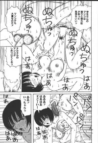 [Arai Kaikan] Kairaku Lupin Sanzensei - Lupin the 3000 generations