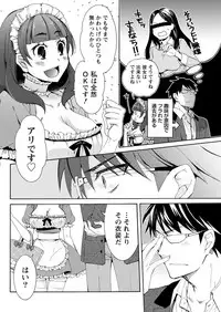 Monthly Vitaman 2017-05 [Digital]