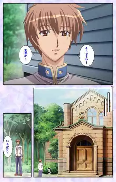 [Baseson] [Full Color seijin ban] Haru koiotome ~otome no en de aimashou.~ Kanzenban