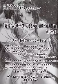 [STUDIO TRIUMPH (Mutou Keiji)] Astral Bout ver. 20 (Mahou Sensei Negima!)