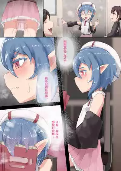 Seiai Saiban Selem Scarlet | The Erotic Trials Selem Scarlet