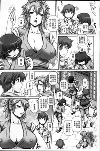 [TYPE.90] Ayakashiyakata no Tamahime | 妖館的珠姬 [Chinese]