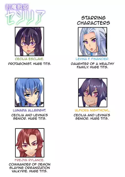 [Hatoba Akane] Demon Slaying Battle Princess Cecilia Ch. 1-8 | Touma Senki Cecilia Ch. 1-8 [English] {EL JEFE Hentai Truck}