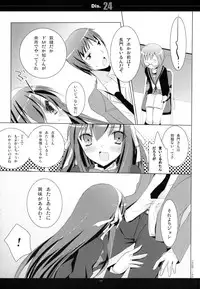 (C75) [honeyking (Mitsu King)] Dis.24 (The Melancholy of Haruhi Suzumiya)