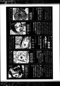 COMIC Shingeki 2014-01