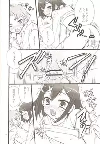 (C79) [amechan] Bitter? or Sweet? Bakaero 6 (Baka to Test to Shoukanjuu)