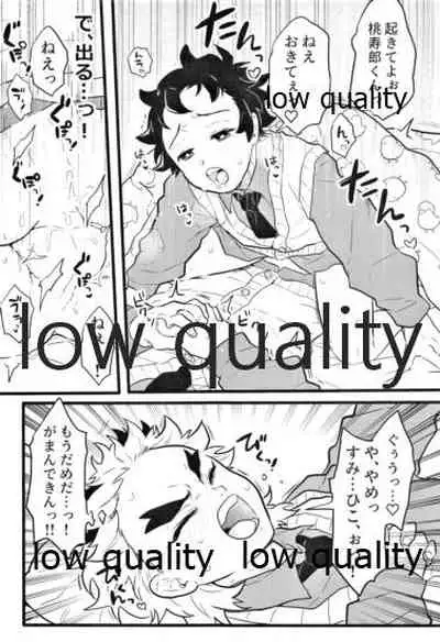 [Aigan Shounen (Asako] Chotto dake nara Ii yo nee? (Kimetsu no Yaiba)