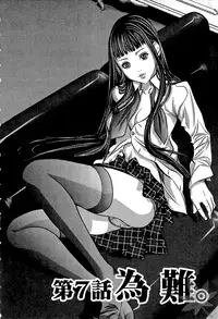 [Miyazaki Maya] Blush-DC ~Himitsu~ Vol.1 [Chinese]