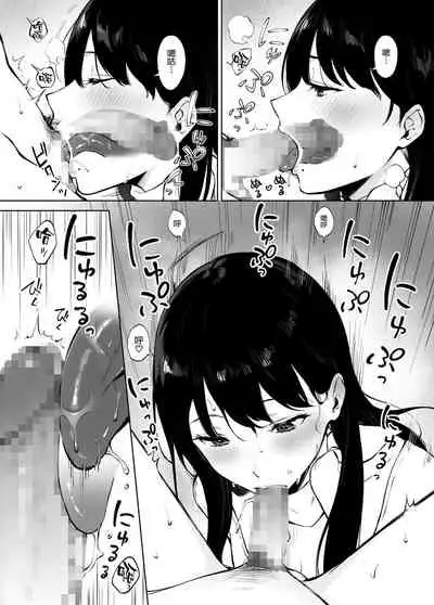 Iyashi Esthe no Minami-san