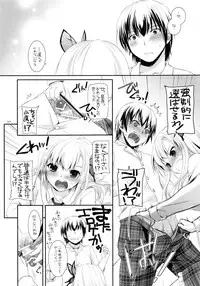 (C90) [Digital Lover (Nakajima Yuka)] DL-etc Soushuuhen 03 (Various)