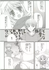 (C85) [Gachapin Mukku. (Mukai Kiyoharu)] CharColle - Charlotte Dunois collection (IS <Infinite Stratos>)