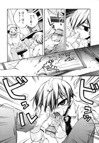 COMIC RiN 2010-07