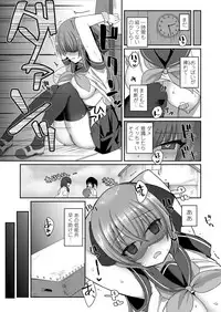 COMIC Koh 2018-08 [Digital]