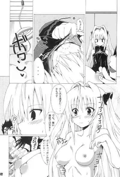 [Lezmoe! (Oyu no Kaori)] Komattara ShinChara Nante Mou YaME Te (To LOVE-Ru)