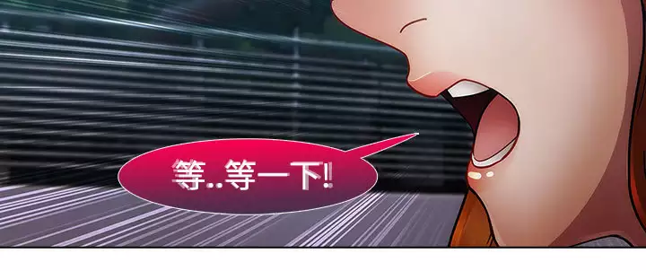 Lady Garden 淑女花苑 第二季