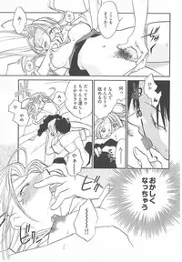 [Okano Ahiru] Taishou Wotome Kadan