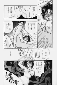 [Komotoda Emai] jouousamashiganto mesuinu