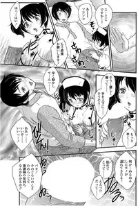 COMIC SIGMA 2008-11 Vol. 25