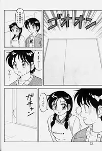 [Ogami Wolf] Super Family Complex 1