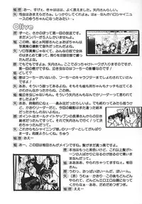 [Shiwasu no Okina] Shining Musume. 2. Second Paradise