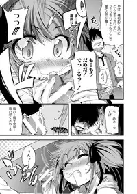 [Anthology] PLUM LS Vol.02 [Digital]