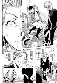 [Tatsunami Youtoku] twin Milf 2 [Chinese][無毒漢化]