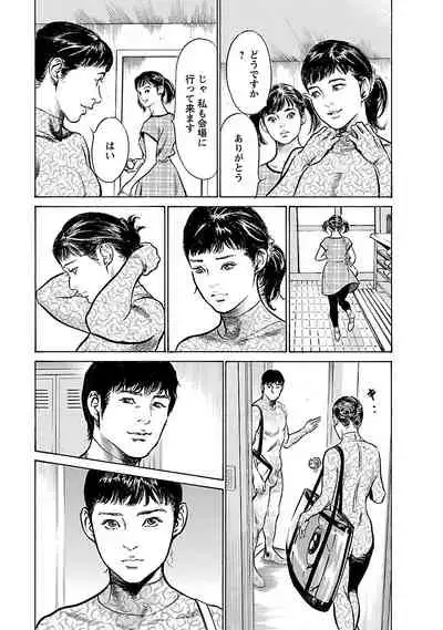 お願いサプリマン My Pure Lady 17