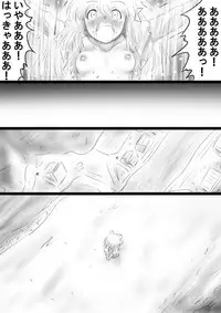 [Dende] Fushigi Sekai -Mystery World- Nonona 37 ~Nonona no Koushuchitsu Shime Inkangoku, Tsubaki no Sonin Kansou Kousoku Mushi Kui Ingokukei~