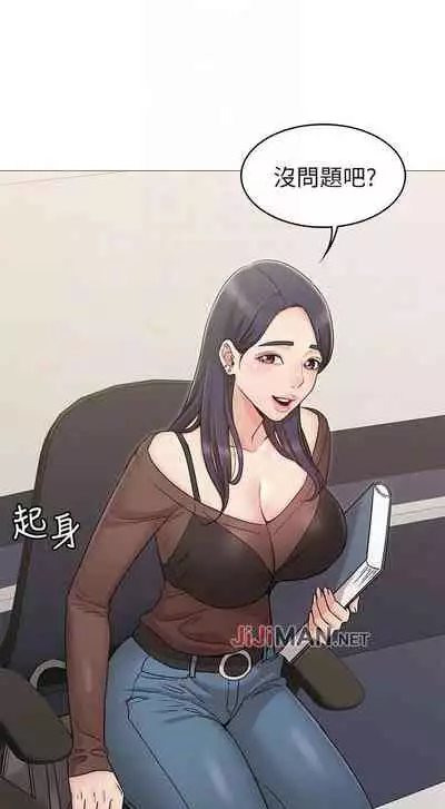 【周六连载】女友的姐姐（作者：橡果人&獵狗） 第1~21话