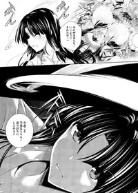 [Fukuyama Naoto] Kenkano 2 Honme (COMIC Megastore Alpha 2014-08)