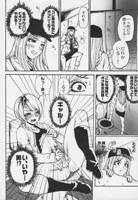 Otokonoko Jidai Vol. 6