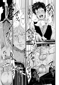 [Paraiso (Harada)] Kabe (Gintama) [English] [Incomplete]