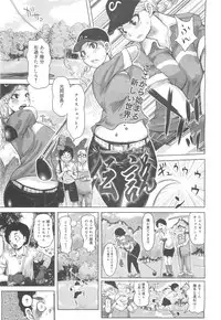 COMIC 0EX Vol. 24 2009-12