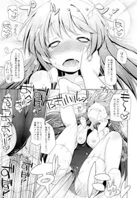 COMIC LO 2012-10 Vol. 103