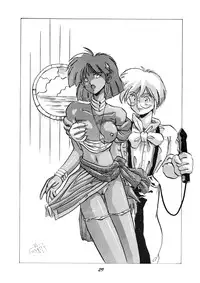 (C39) [PUSSY CAT (Various)] PUSSY CAT Vol.19 Nadia Hon 2 (Various)