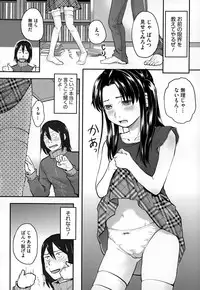 COMIC Megastore Alpha 2014-12