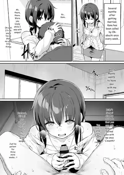[Hiiro no Kenkyuushitsu (Hitoi)] NeuTRalActor Extra