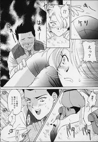 [U.R.C (MOMOYA SHOW-NEKO)] Maria (Sakura Taisen)