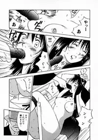 [Juichi Iogi] Reinou Tantei Miko / Phantom Hunter Miko 11